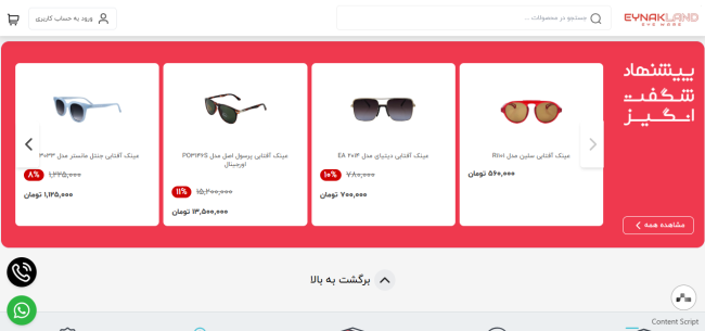 244f07ff-9380-4e52-8603-82f762ce28a1